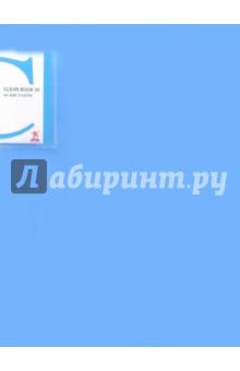 Папка с 20 файлами А4 синяя Папка с 20 файлами А4 синяя