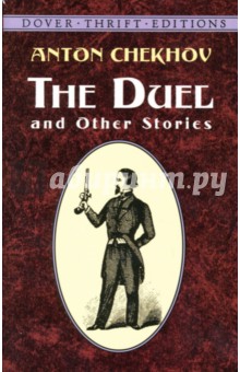 Антон Чехов - The Duel and Other Stories обложка книги Антон Чехов - The Duel and Other Stories обложка книги