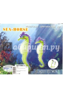 Морские коньки: Сборная модель (HC011) Морские коньки: Сборная модель (HC011)