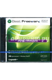 Best Freeware: Мультимедиа (2CD) обложка книги Best Freeware: Мультимедиа (2CD) обложка книги