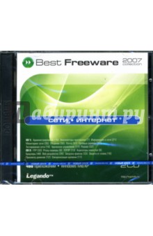 Best Freeware: Сети. Интернет (2CD)