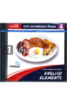 English Elements: Средне-продвинутый уровень (2CD) English Elements: Средне-продвинутый уровень (2CD)