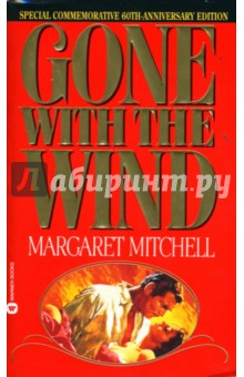 Margaret Mitchell - Gone With The Wind обложка книги Margaret Mitchell - Gone With The Wind обложка книги
