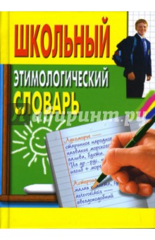 read Беседки, перголы, цветочницы. 2011