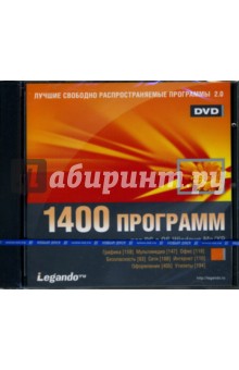 1400 программ (DVD) 1400 программ (DVD)