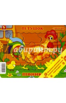 Собирайка: Петушок Собирайка: Петушок