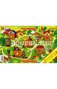 Собирайка: Гномики Собирайка: Гномики