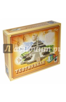Цивилизация "Теотиуакан" (727003) Цивилизация "Теотиуакан" (727003)