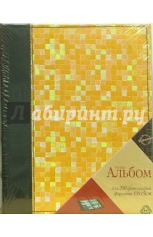 Фотоальбом 642200 (4702) Фотоальбом 642200 (4702)