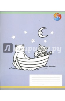 Тетрадь 12 листов линейка (АБ-004) Тетрадь 12 листов линейка (АБ-004)