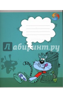Тетрадь 18 листов клетка (БА-008) Тетрадь 18 листов клетка (БА-008)