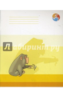 Тетрадь 18 листов линейка (ББ-009) Тетрадь 18 листов линейка (ББ-009)