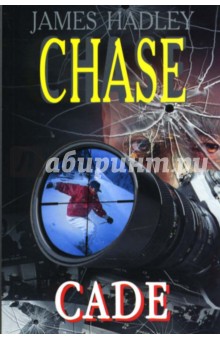 James Chase - Cade обложка книги James Chase - Cade обложка книги