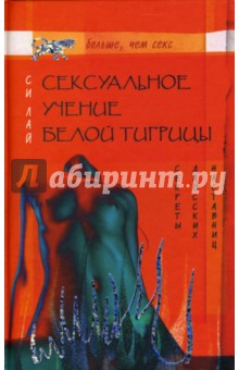 электронные книги автор лай си электронные книги автор лай си