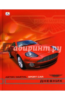 Дневник Астон Мартин (ДА0348172) Дневник Астон Мартин (ДА0348172)