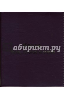 Касса букв, слогов и счета