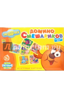 Домино Смешариков: Развивающие игры: 28 игровых карточек Домино Смешариков: Развивающие игры: 28 игровых карточек