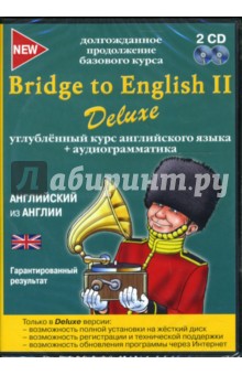 Углубленный курс английского языка + аудиограмматика (2CD) Углубленный курс английского языка + аудиограмматика (2CD)