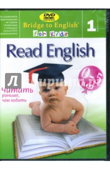 Read English: Выпуск 1 (DVD) Read English: Выпуск 1 (DVD)