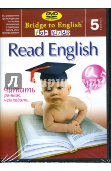 Read English: Выпуск 5 (DVD) Read English: Выпуск 5 (DVD)
