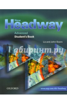 Liz&John Soars - Headway New Advanced (Students` Book) обложка книги Liz&John Soars - Headway New Advanced (Students` Book) обложка книги
