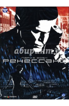 Кристиан Волькман - Ренессанс Кристиан Волькман - Ренессанс