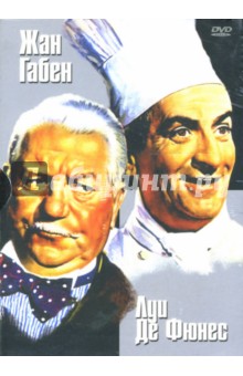 Гранжье, Отан-Лара - Габен Жан (комплект №5) (3 DVD) Гранжье, Отан-Лара - Габен Жан (комплект №5) (3 DVD)