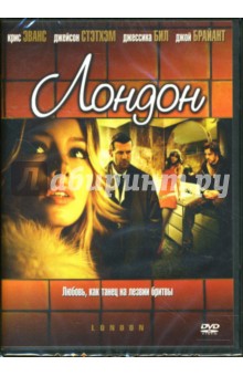 Хантер Ричардс - Лондон Хантер Ричардс - Лондон
