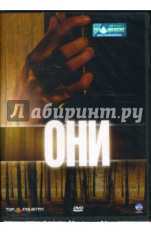 Моро, Палуд - Они Моро, Палуд - Они