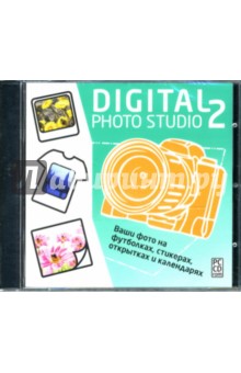 Digital Photo Studio 2 (CDpc) Digital Photo Studio 2 (CDpc)