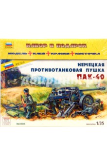 3506П/Немецкая противотанковая пушка "ПАК-40" 3506П/Немецкая противотанковая пушка "ПАК-40"