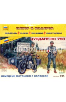 Немецкий мотоцикл с коляской "Цундапп КС 750" (3527) Немецкий мотоцикл с коляской "Цундапп КС 750" (3527)