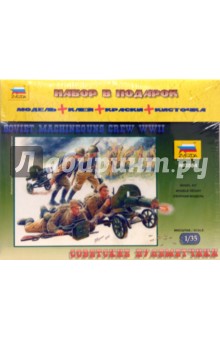 Советские пулеметчики (3584) Советские пулеметчики (3584)