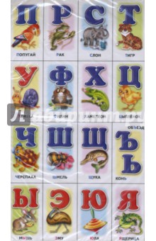 Касса букв на магнитах Касса букв на магнитах