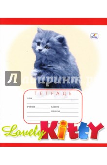 Тетрадь в косую линейку. 12 листов Тетрадь в косую линейку. 12 листов