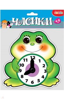 Часики-мини. Лягушонок Часики-мини. Лягушонок