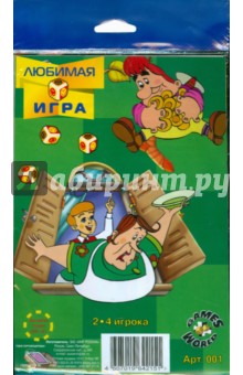 Игра-ходилка "Карлсон, который живет на крыше" Игра-ходилка "Карлсон, который живет на крыше"