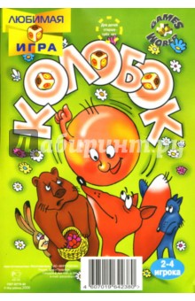 Игра-ходилка "Колобок" Игра-ходилка "Колобок"