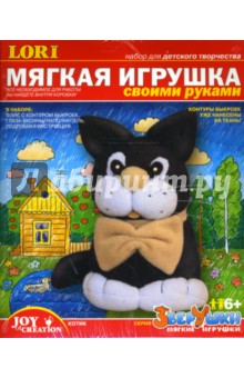 Мягкие игрушки: Котик (Рк013) Мягкие игрушки: Котик (Рк013)