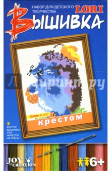 Вышивка: "Ежик" (В007) Вышивка: "Ежик" (В007)