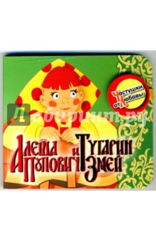 Частушки от Любавы (на магните) обложка книги Частушки от Любавы (на магните) обложка книги