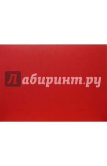 Папка картонная (2072001PL-04) на липучке (красная) Папка картонная (2072001PL-04) на липучке (красная)