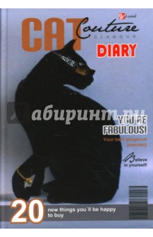 Ежедневник ЕЖЛ8515207 Кошка от кутюр 2 Ежедневник ЕЖЛ8515207 Кошка от кутюр 2