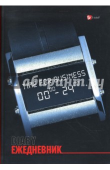 Ежедневник (ИЕБ8512801) Время бизнеса Ежедневник (ИЕБ8512801) Время бизнеса
