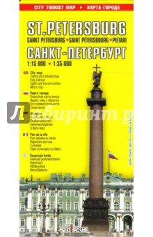Станислав Ясинский - Санкт-Петербург. Туристическая карта города (на английском языке) обложка книги Станислав Ясинский - Санкт-Петербург. Туристическая карта города (на английском языке) обложка книги