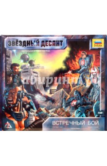 8408/Встречный бой 8408/Встречный бой
