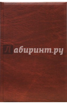 Ежедневник ЕД8515209 Коричневый Syrte А5 Ежедневник ЕД8515209 Коричневый Syrte А5