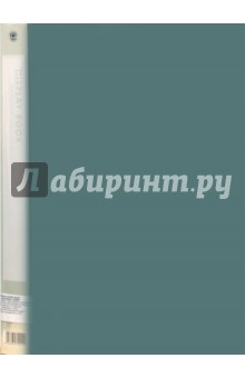 Папка на 20 файлов А4 серая Папка на 20 файлов А4 серая