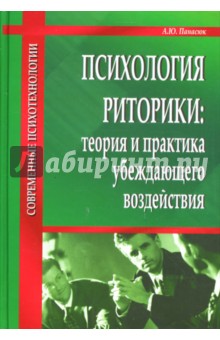 download Silberschweine. Ein Falco Roman (Marcus Didius Falco Zyklus 01)