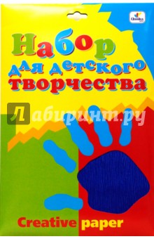 Набор крепированной цветной бумаги 10л/10цв. НДТ-002 Набор крепированной цветной бумаги 10л/10цв. НДТ-002